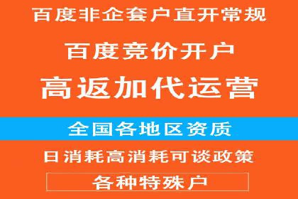 百度广告如何利用数据分析提升效果