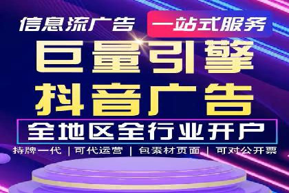 案例分析：如何提高百度推广点击率